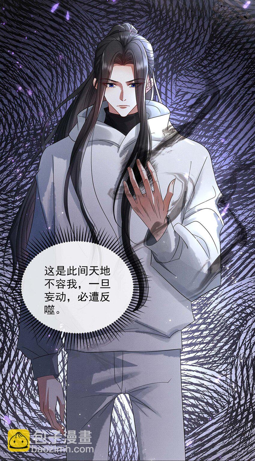 057 是爱情啊！31