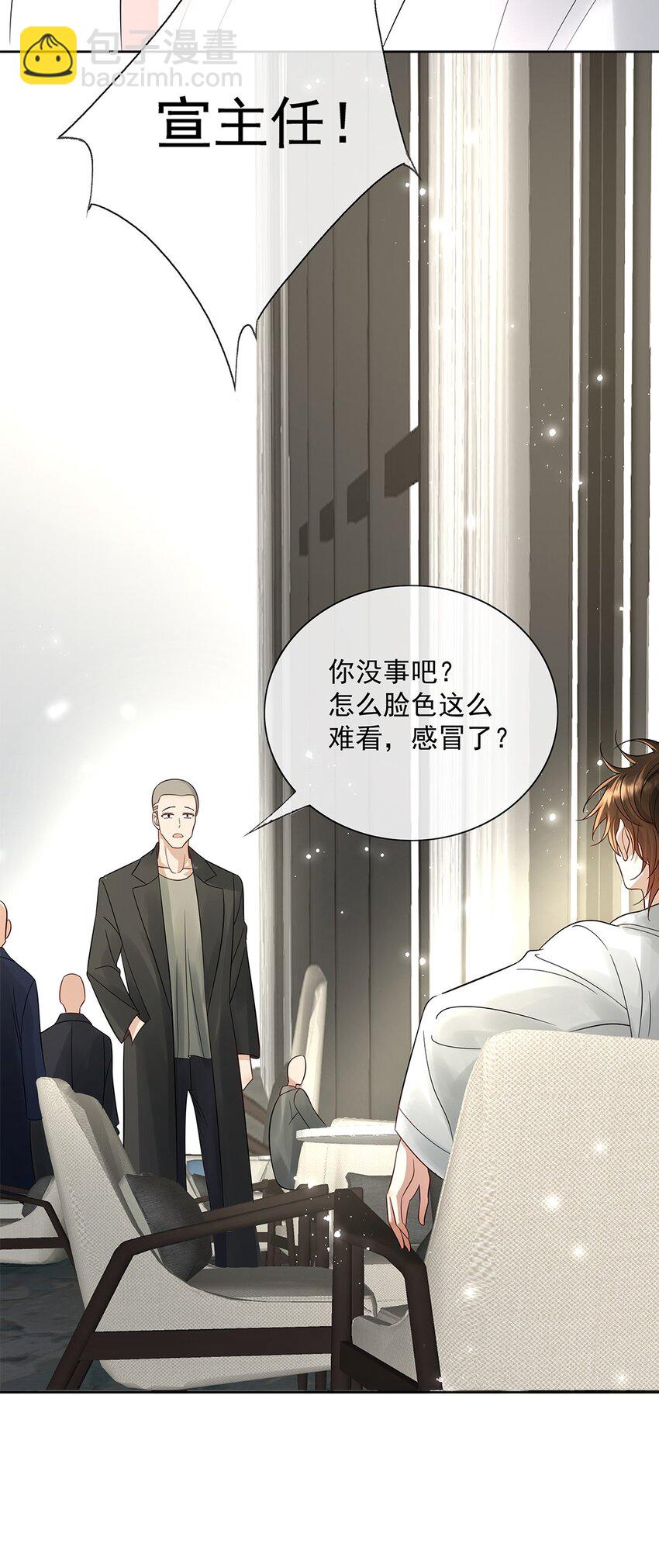 057 是爱情啊！4