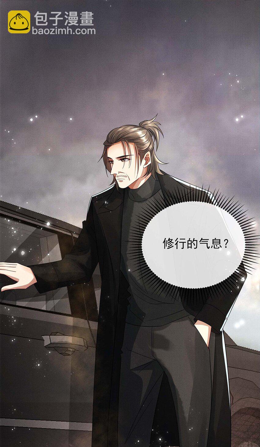057 是爱情啊！40