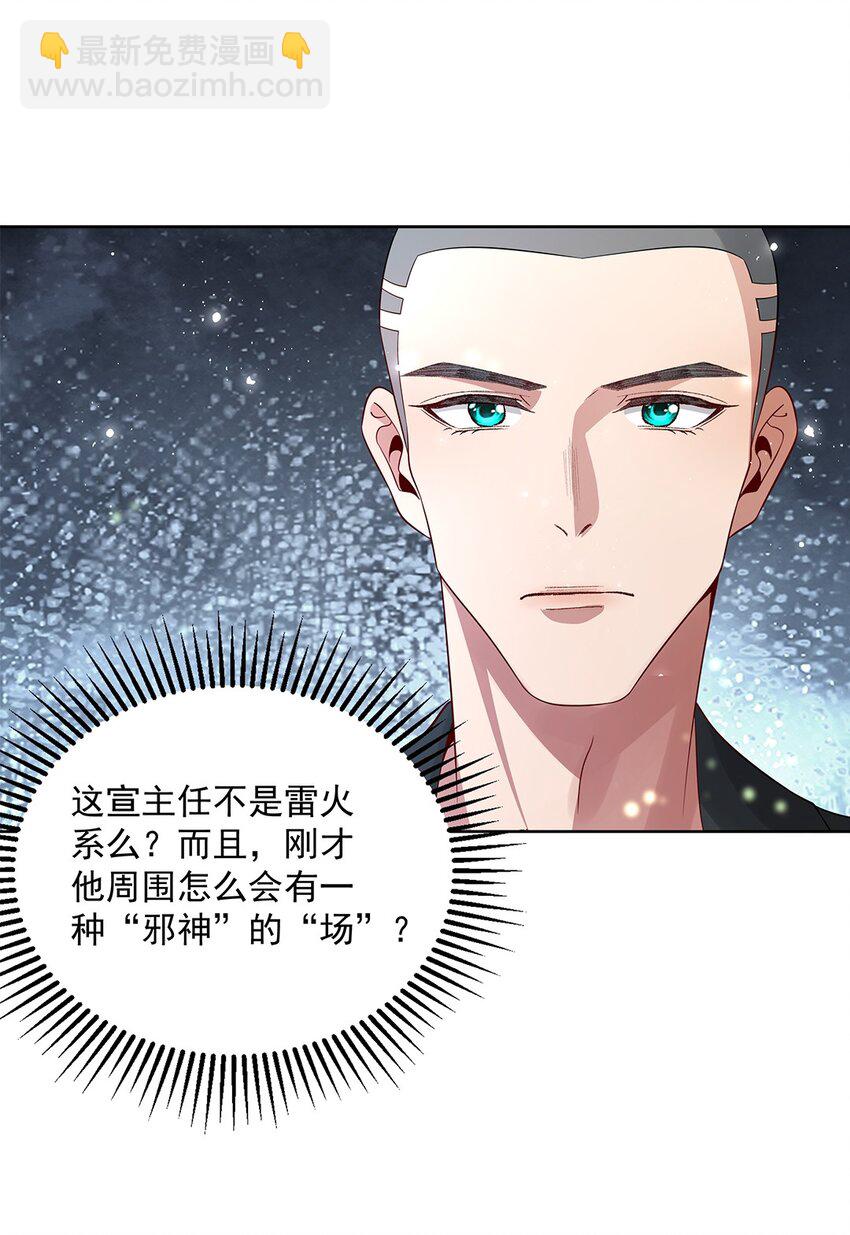 057 是爱情啊！5