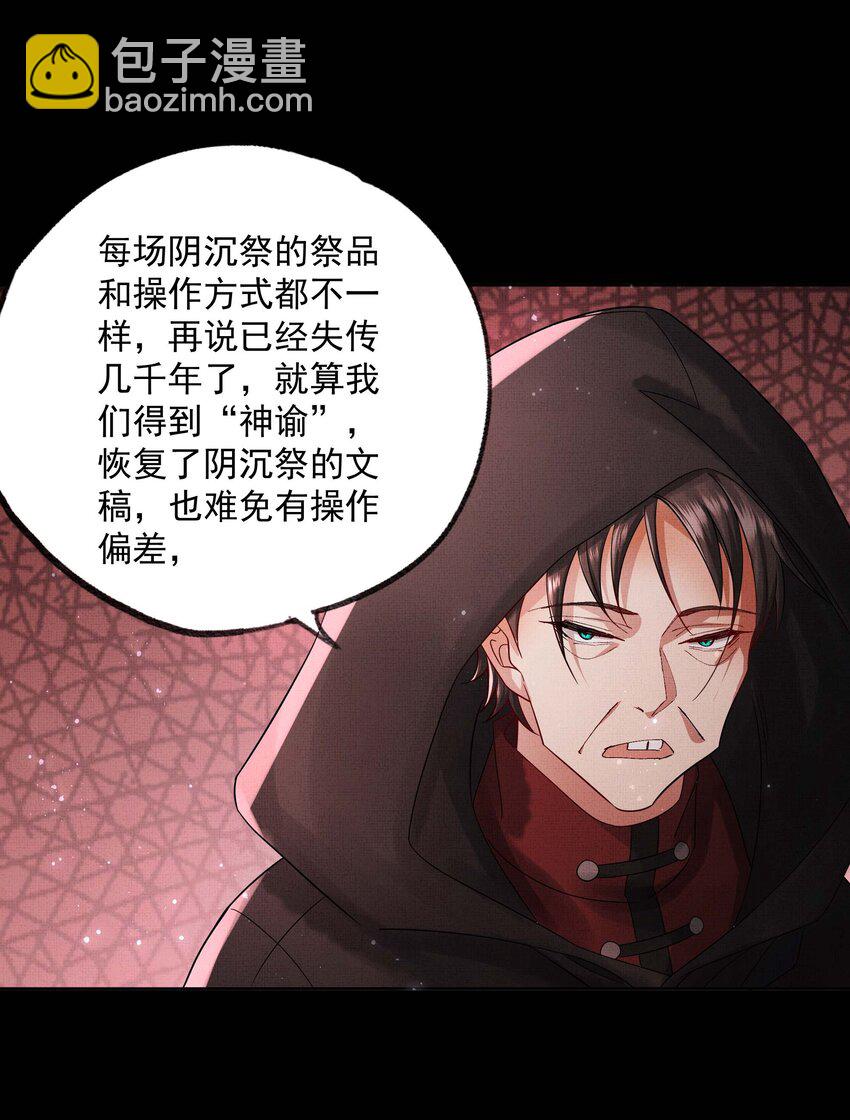 058 本真教19