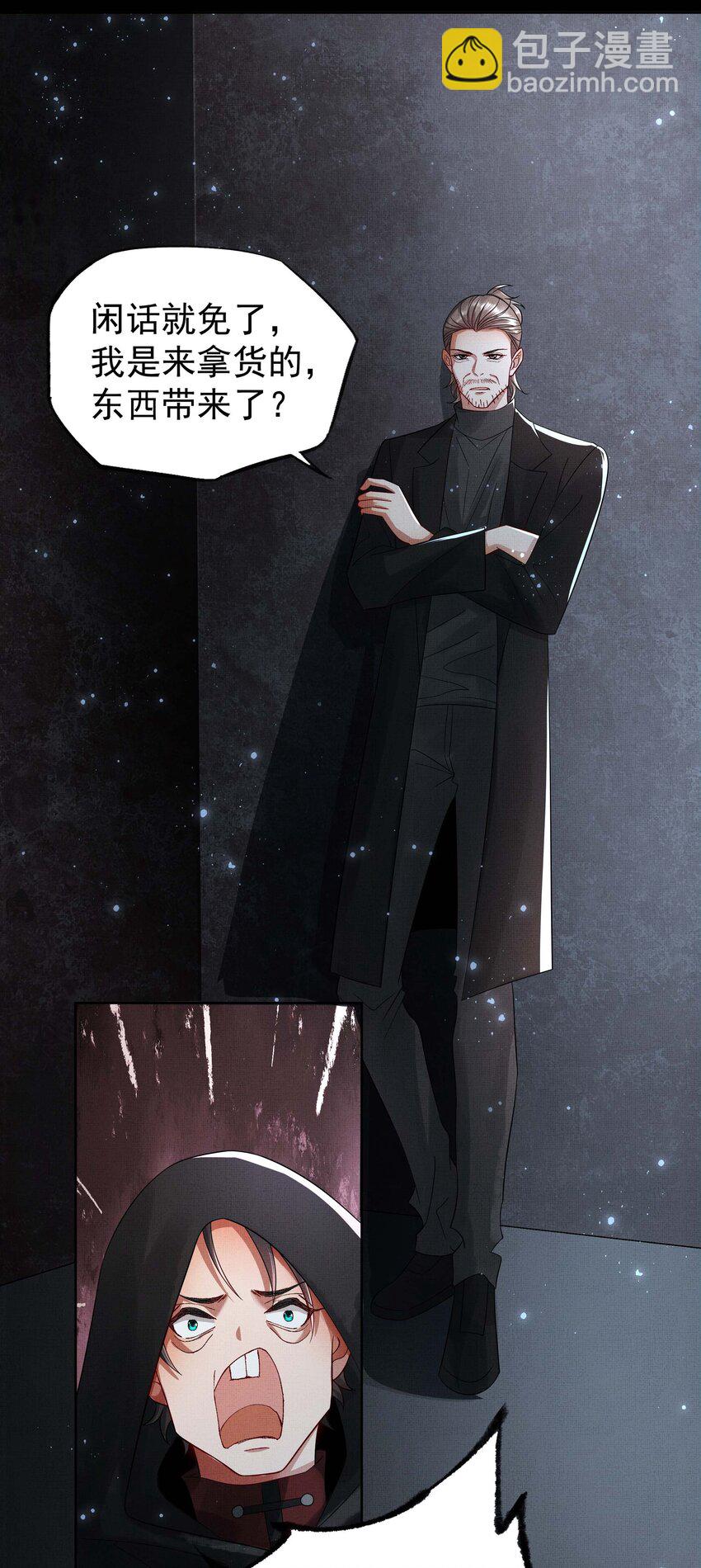 058 本真教22