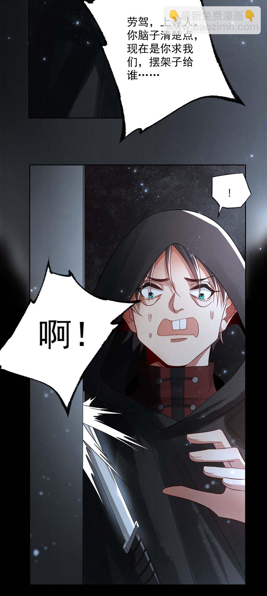 058 本真教23