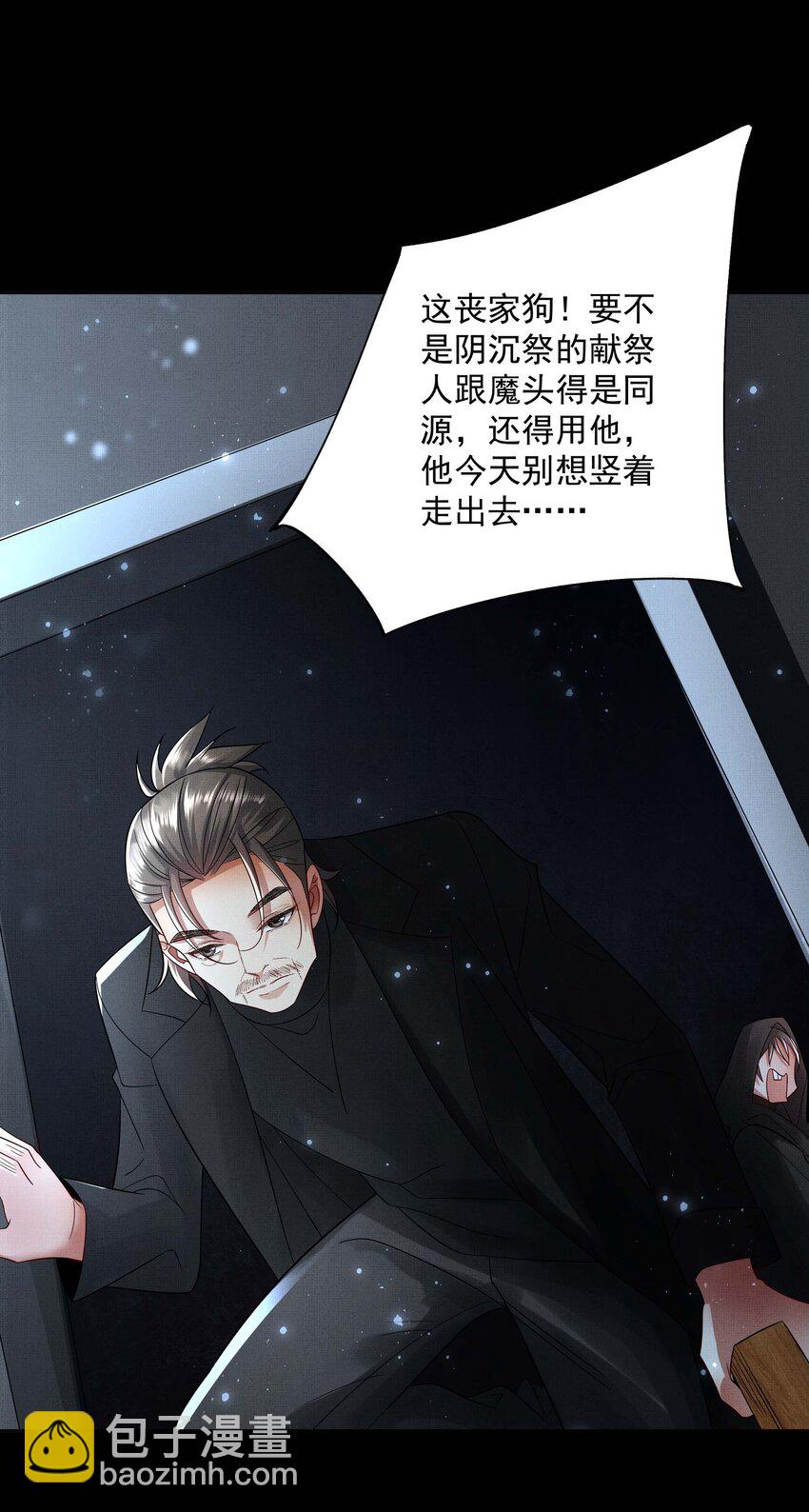 058 本真教26