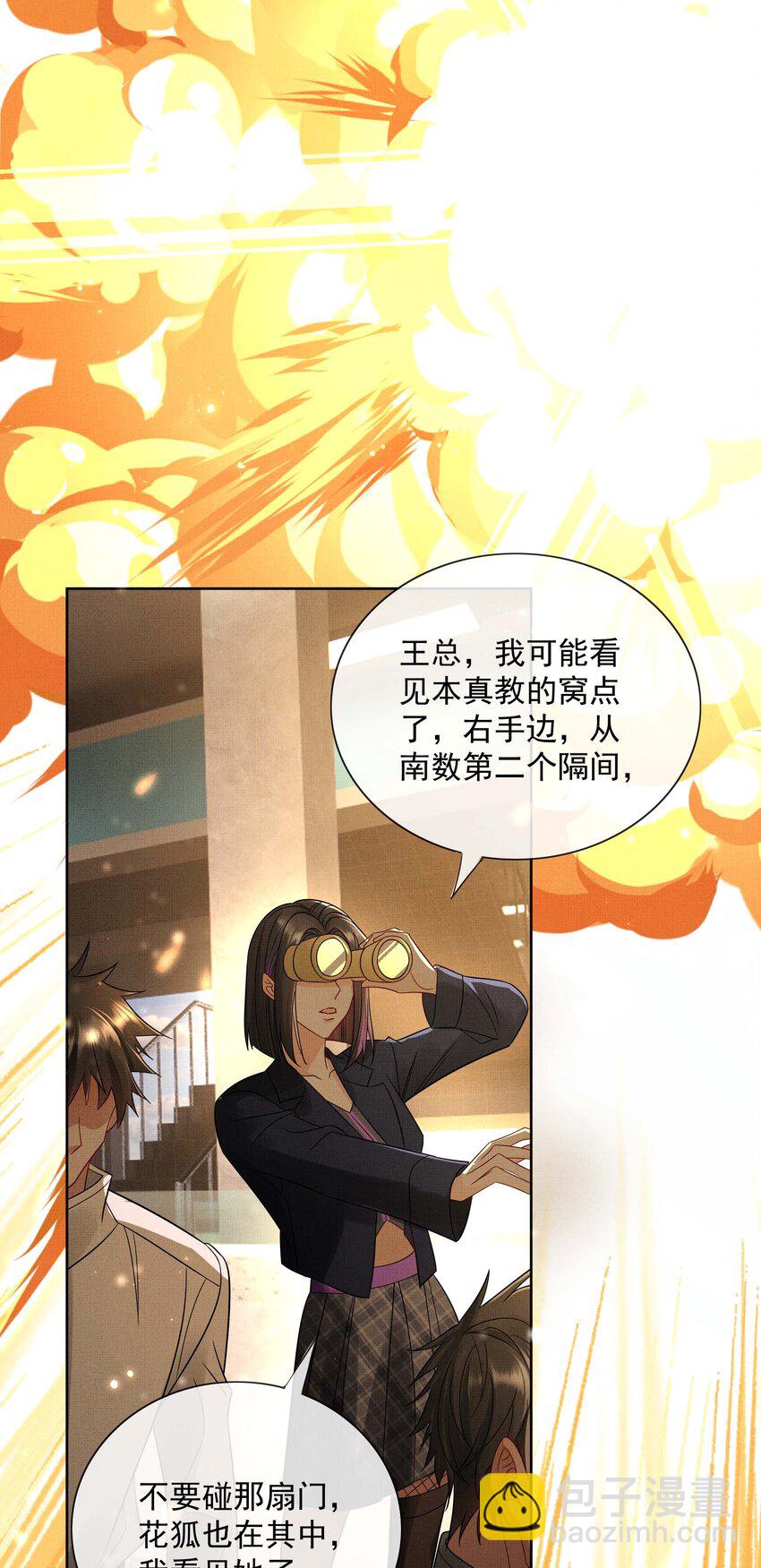 058 本真教32