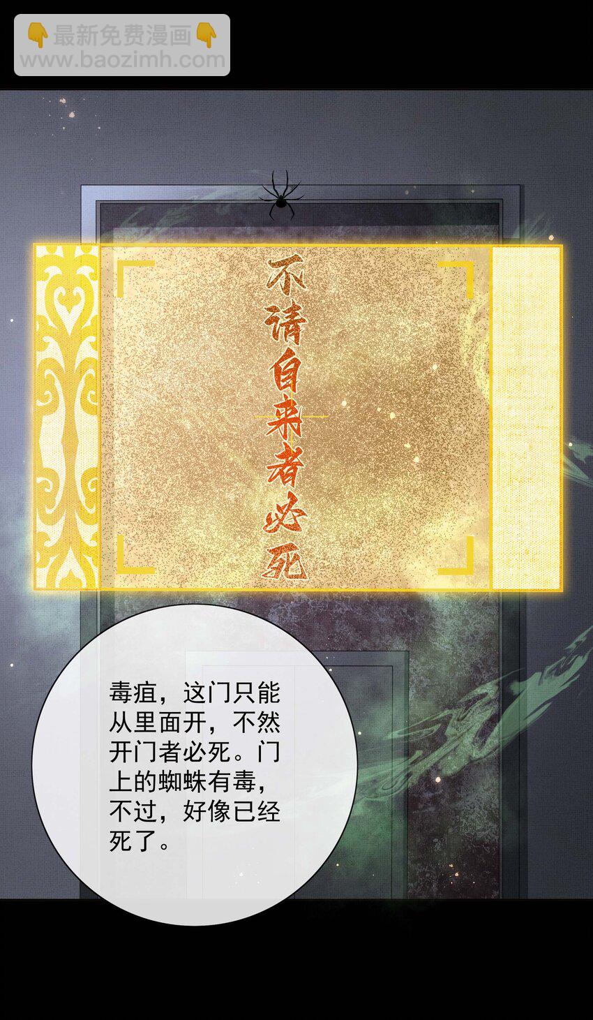 058 本真教34