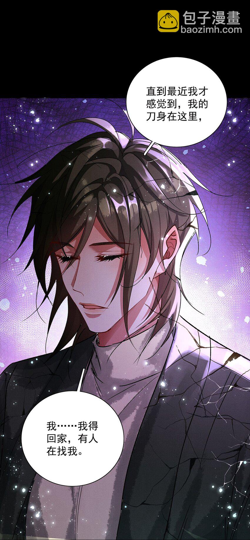 070 我有罪12