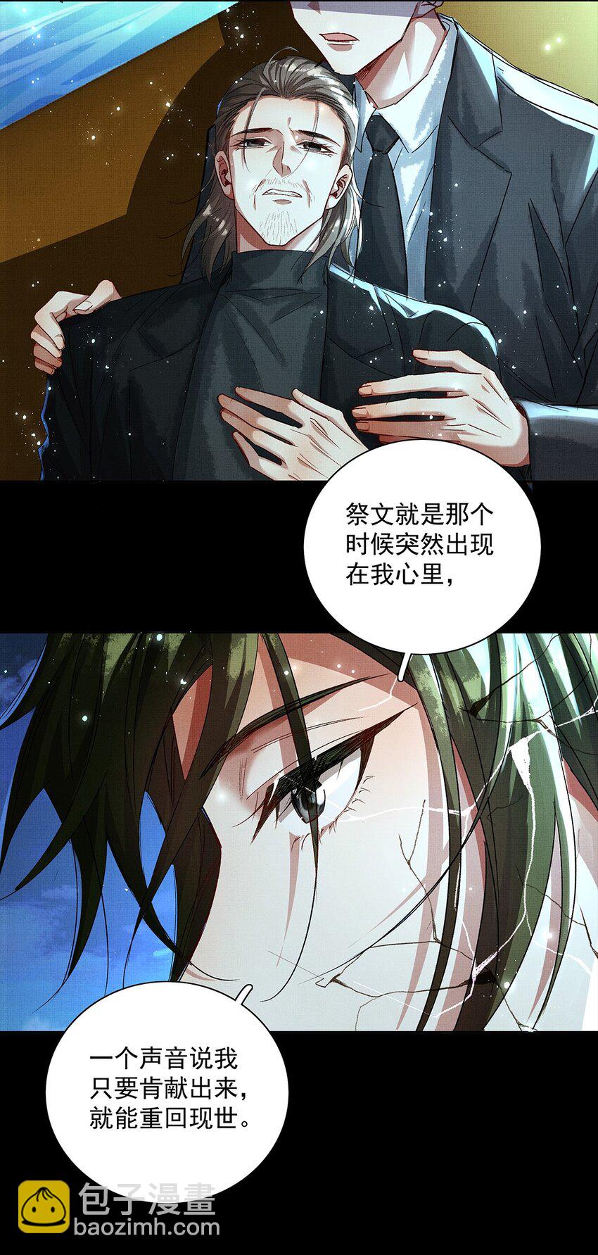 070 我有罪13