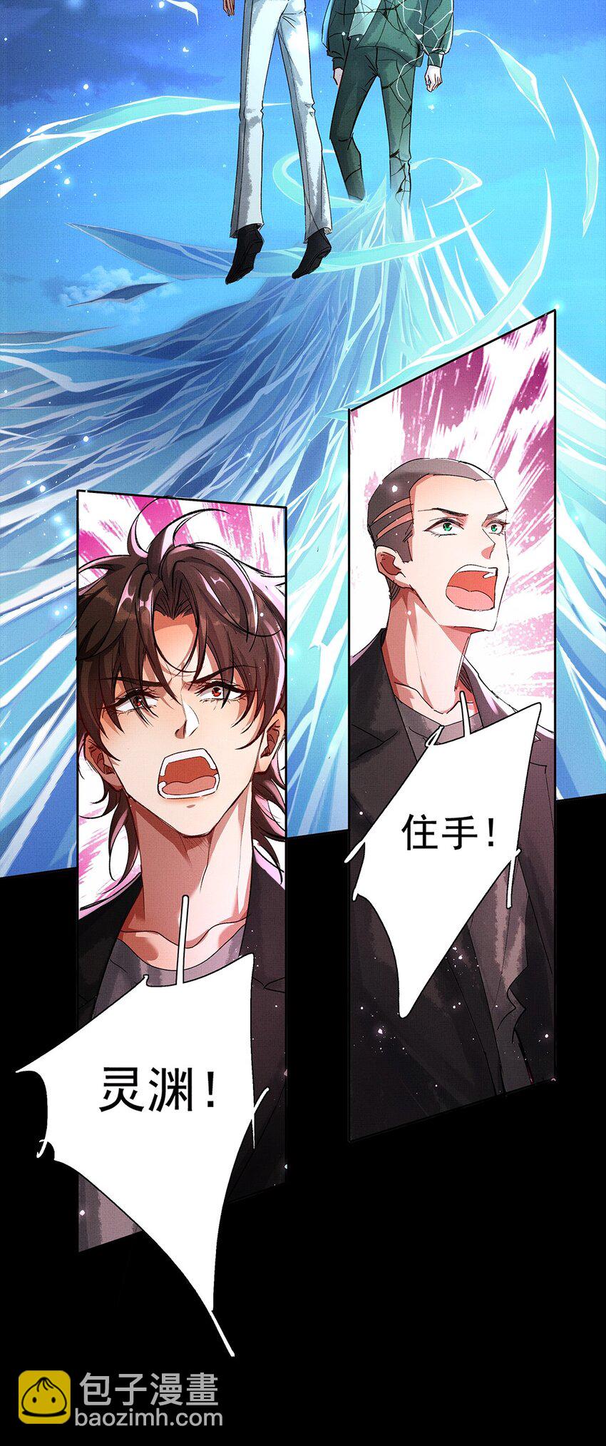 070 我有罪16