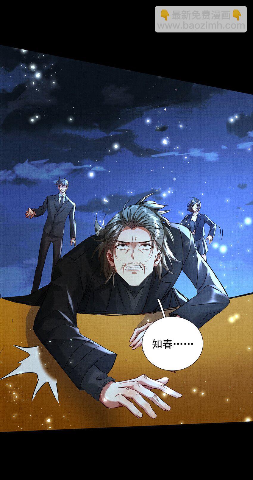 070 我有罪19