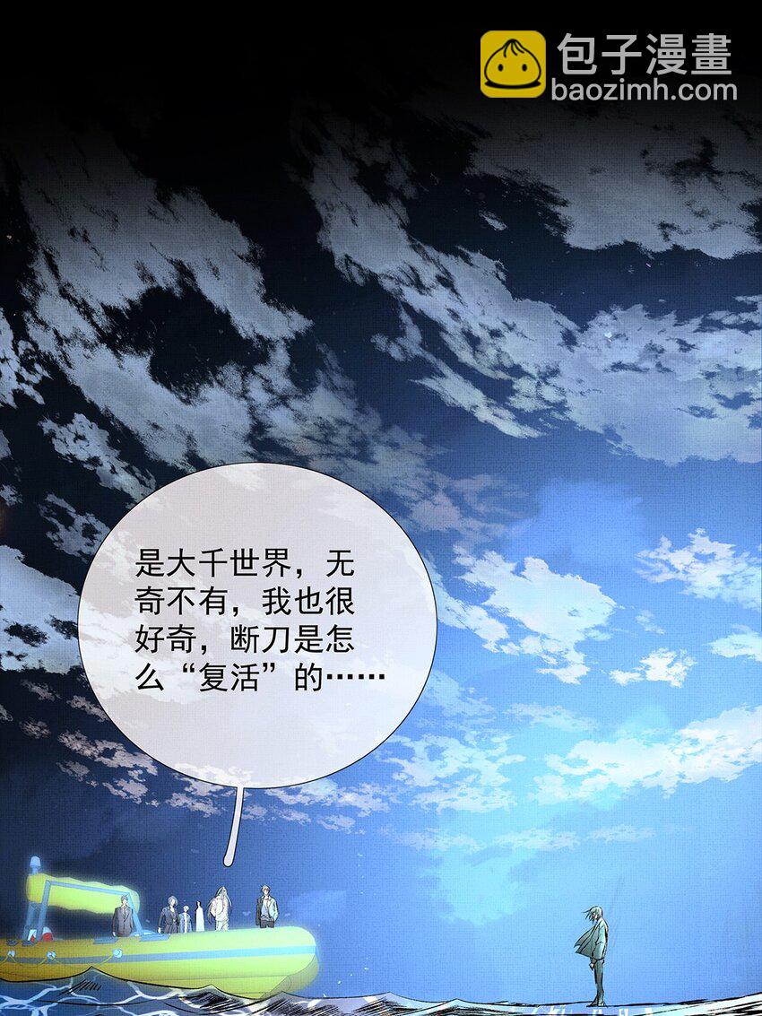 070 我有罪2