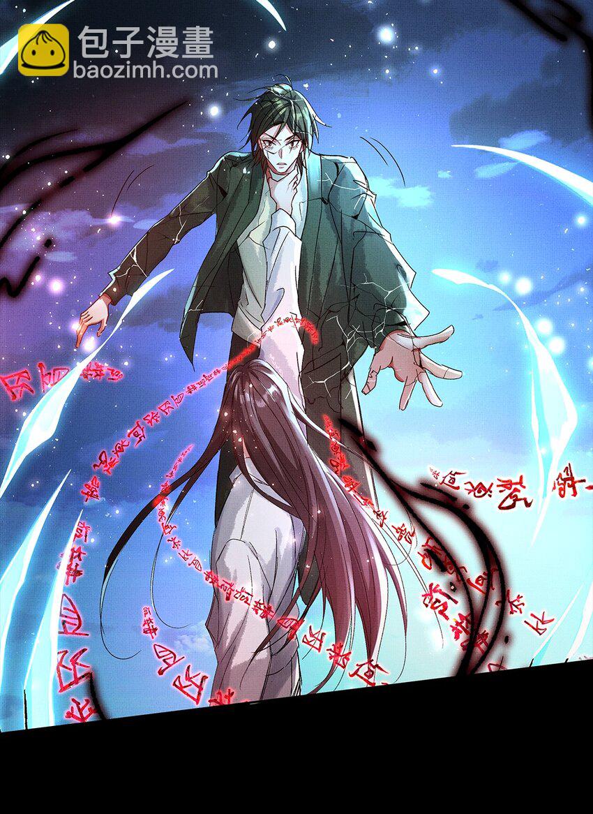 070 我有罪21