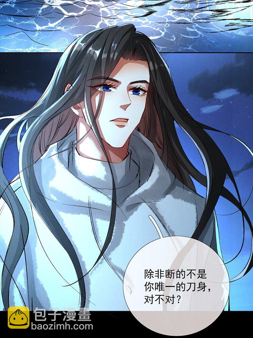 070 我有罪3