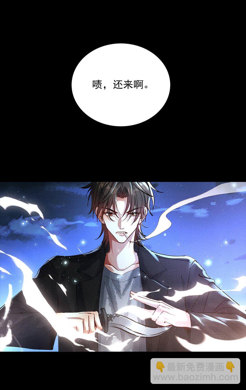 070 我有罪30