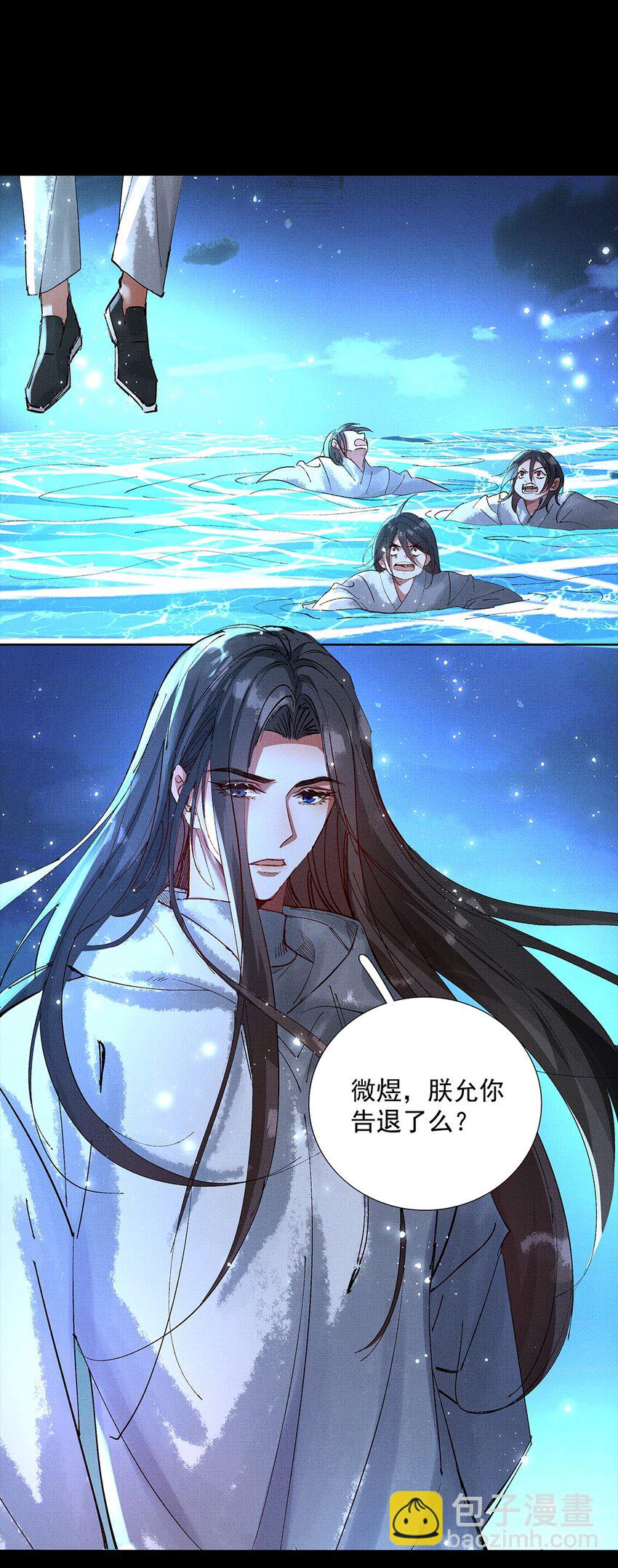 070 我有罪34