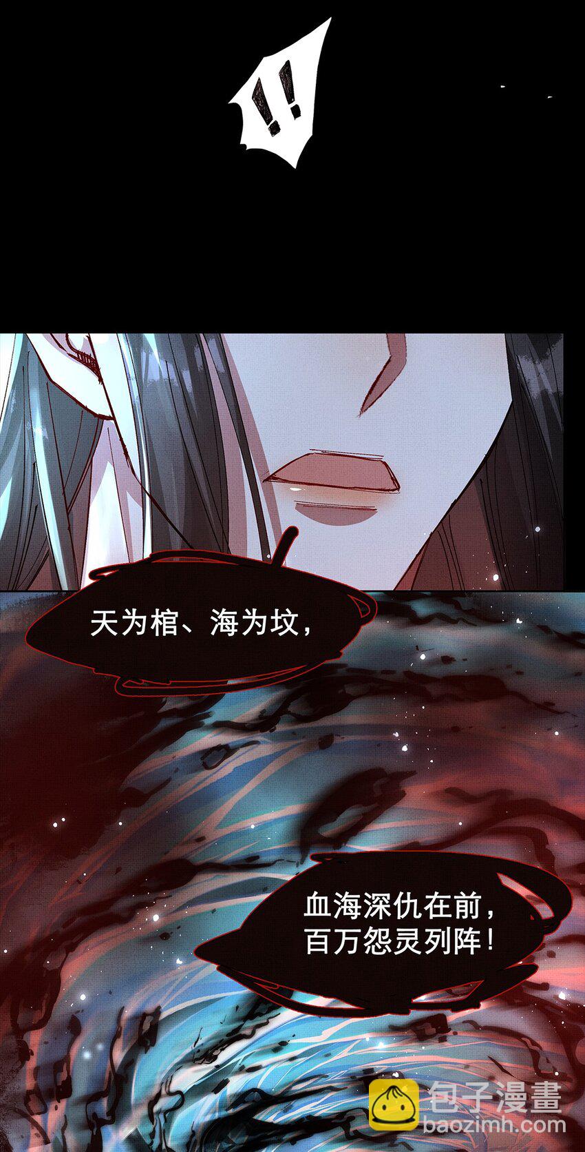 070 我有罪35