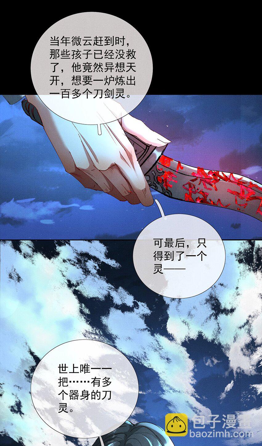 070 我有罪5