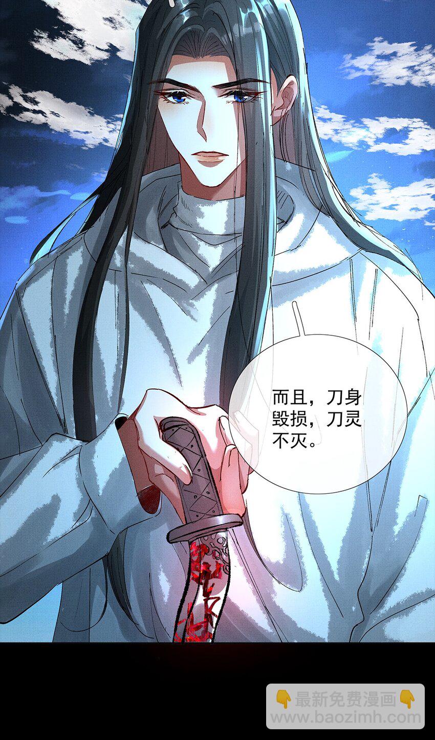 070 我有罪6