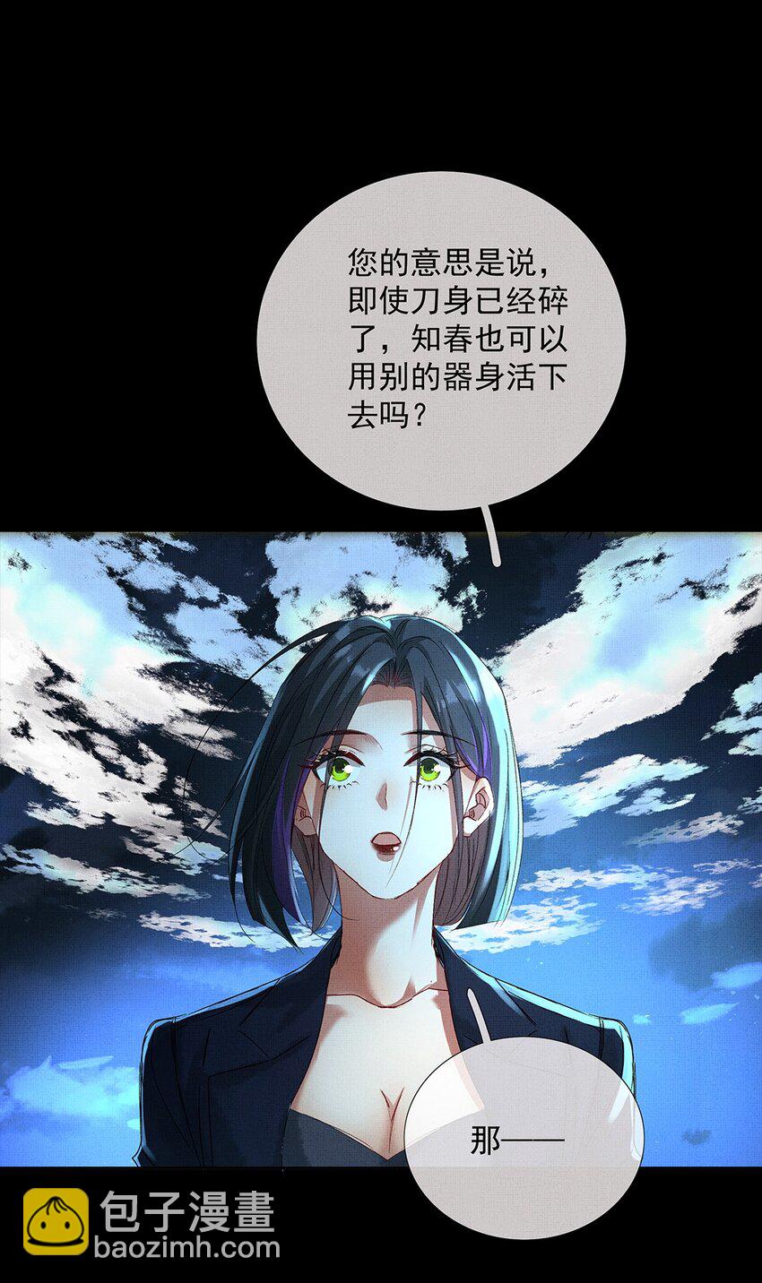 070 我有罪7