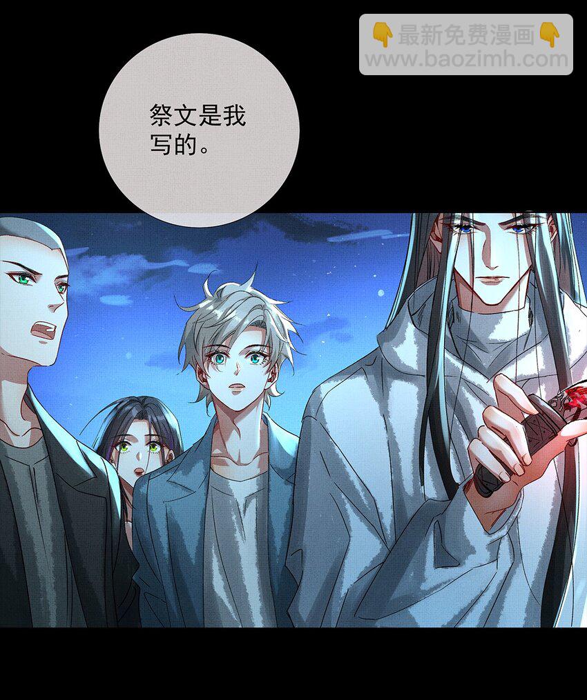 070 我有罪8