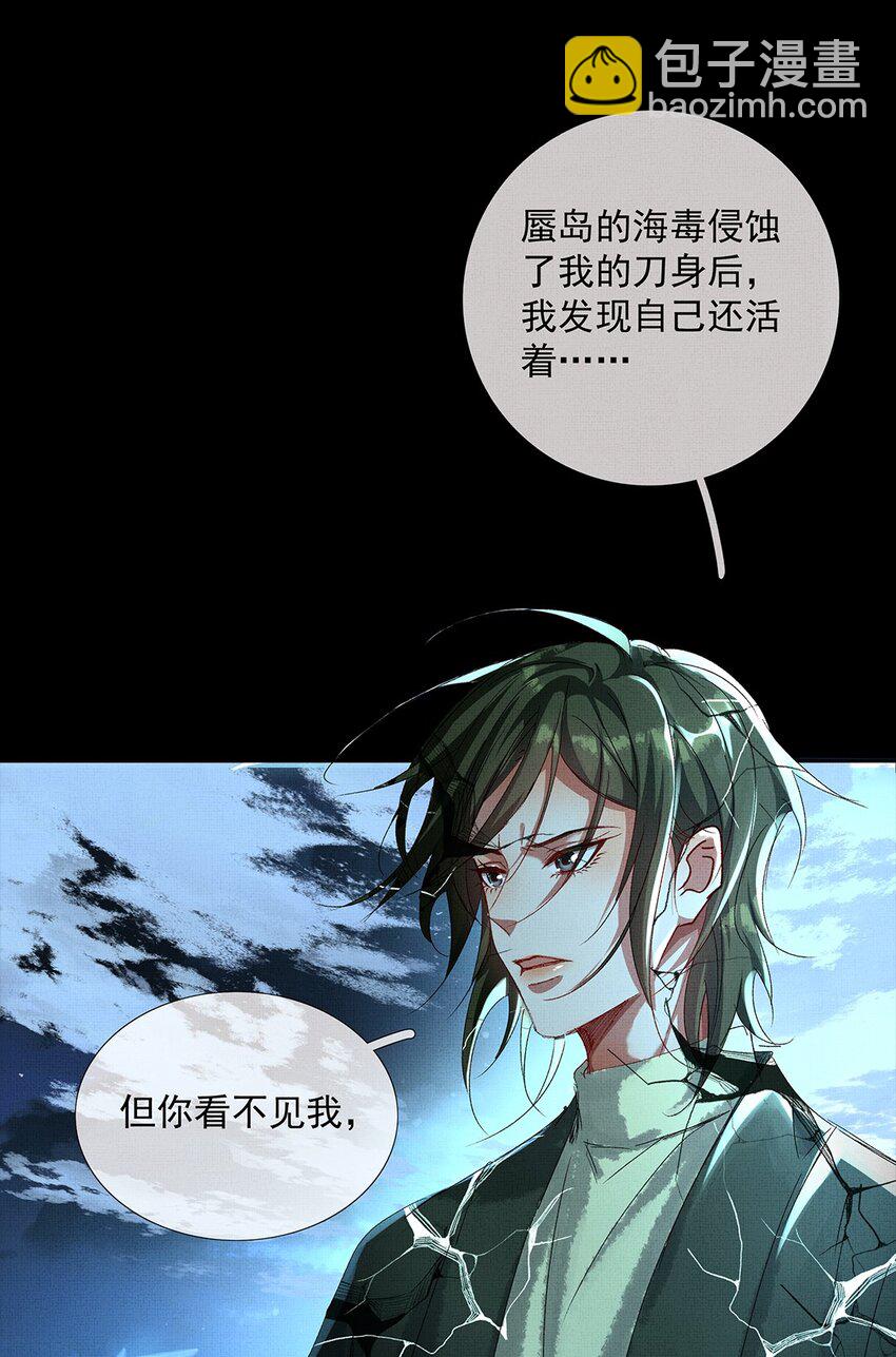 070 我有罪9