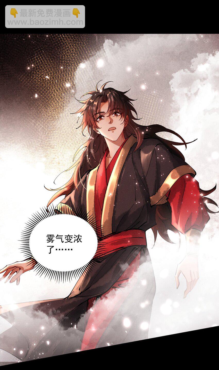 073 我于你算什么？11