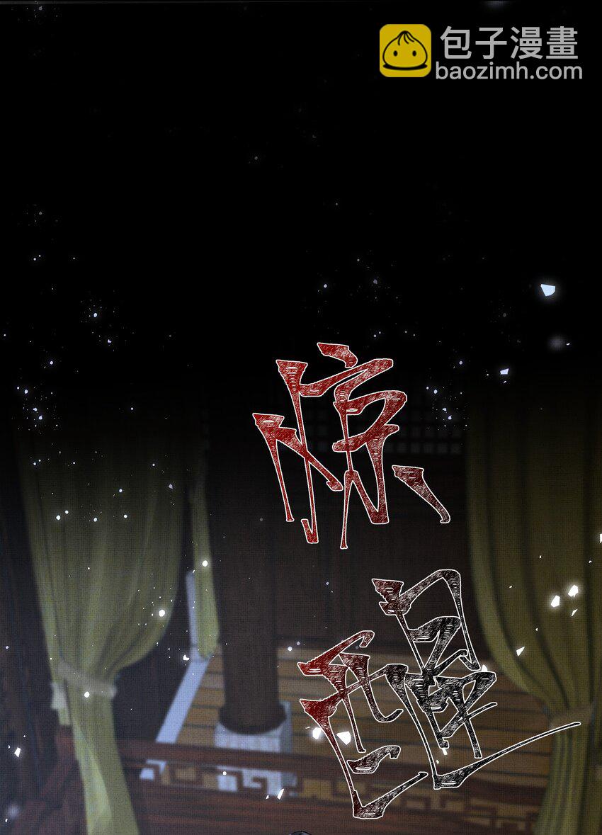 073 我于你算什么？13