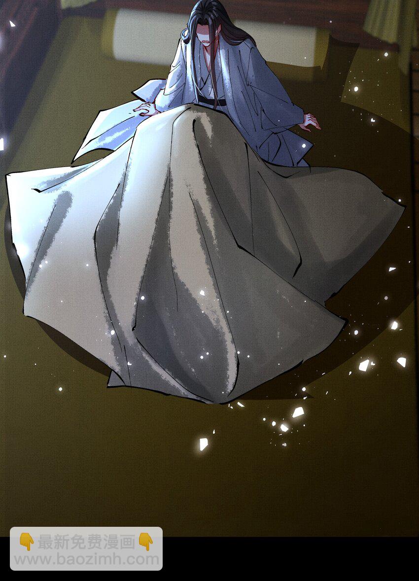 073 我于你算什么？14
