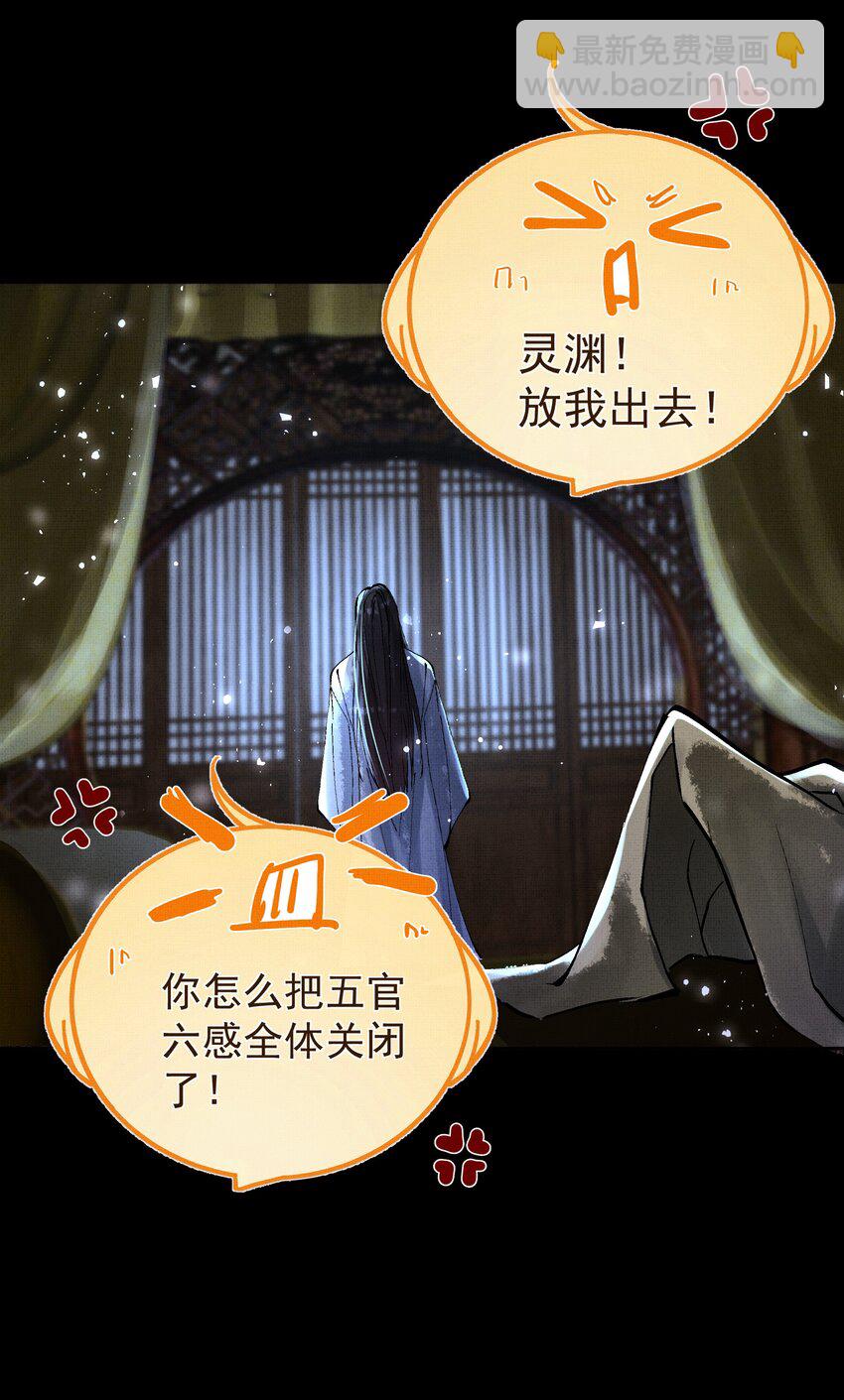 073 我于你算什么？16