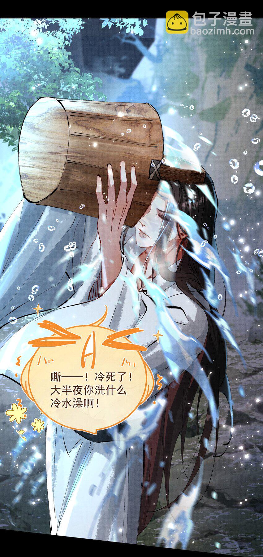 073 我于你算什么？18