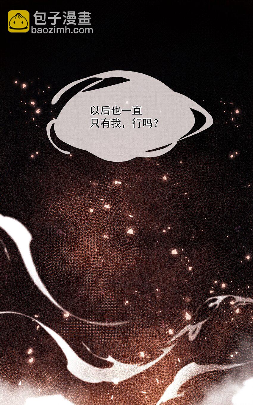 073 我于你算什么？2