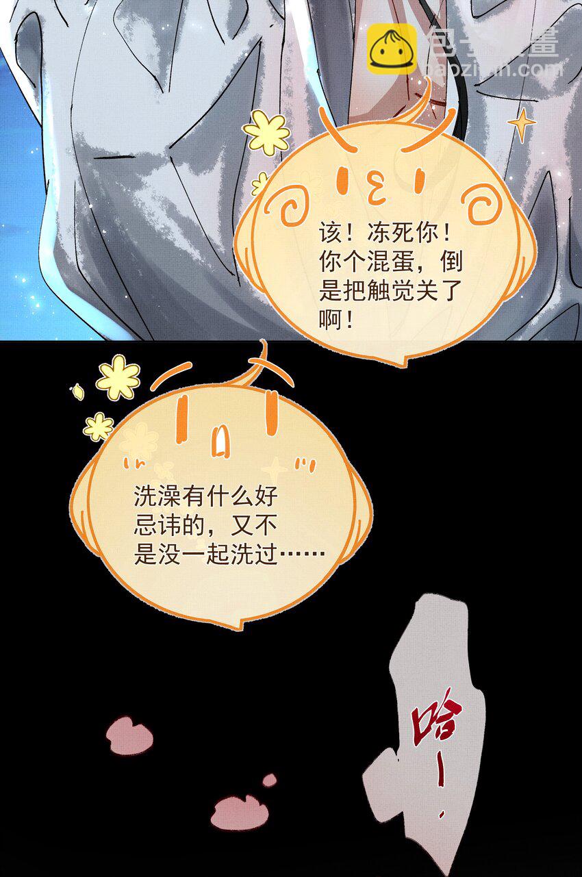 073 我于你算什么？20