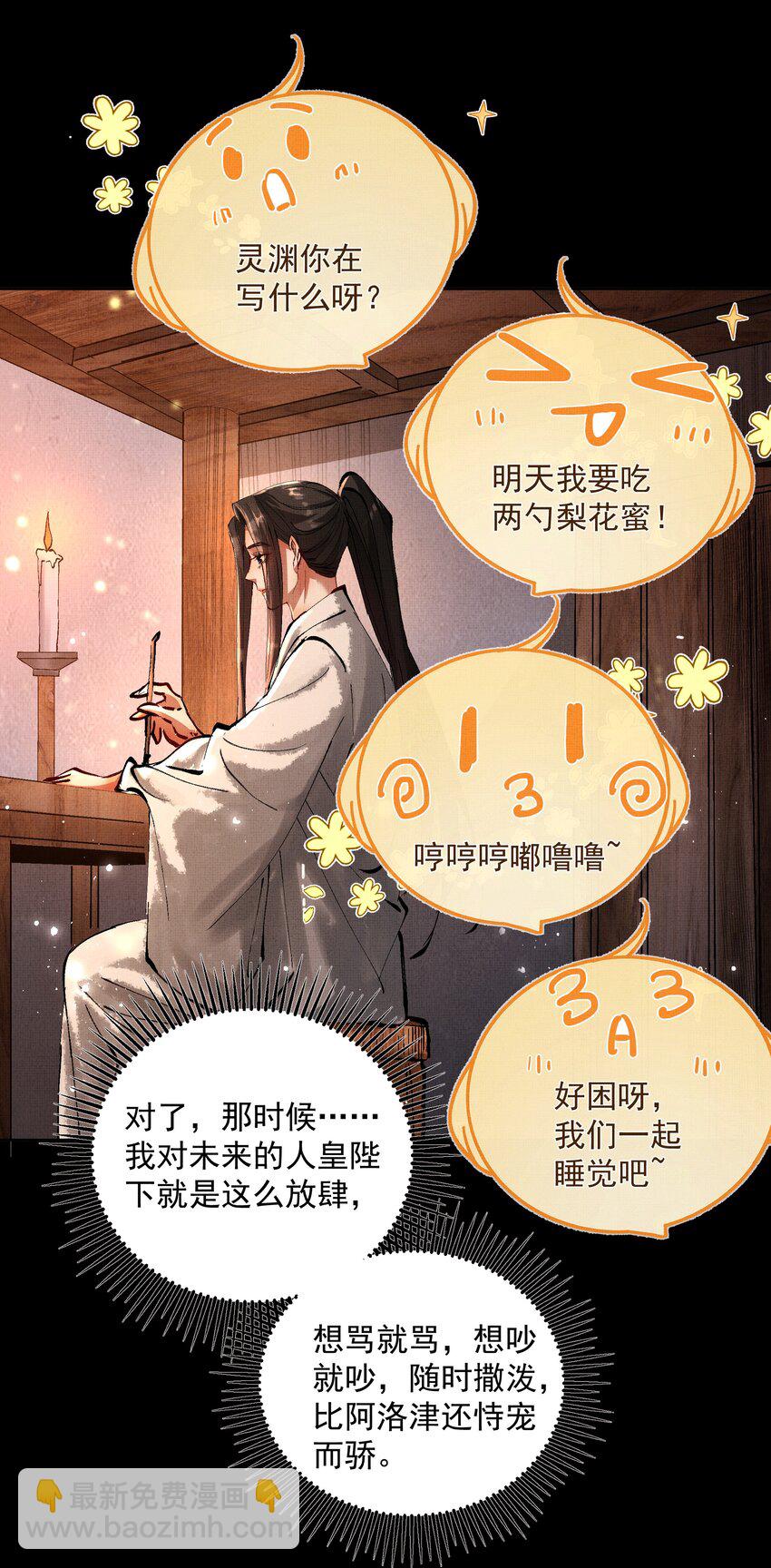 073 我于你算什么？22