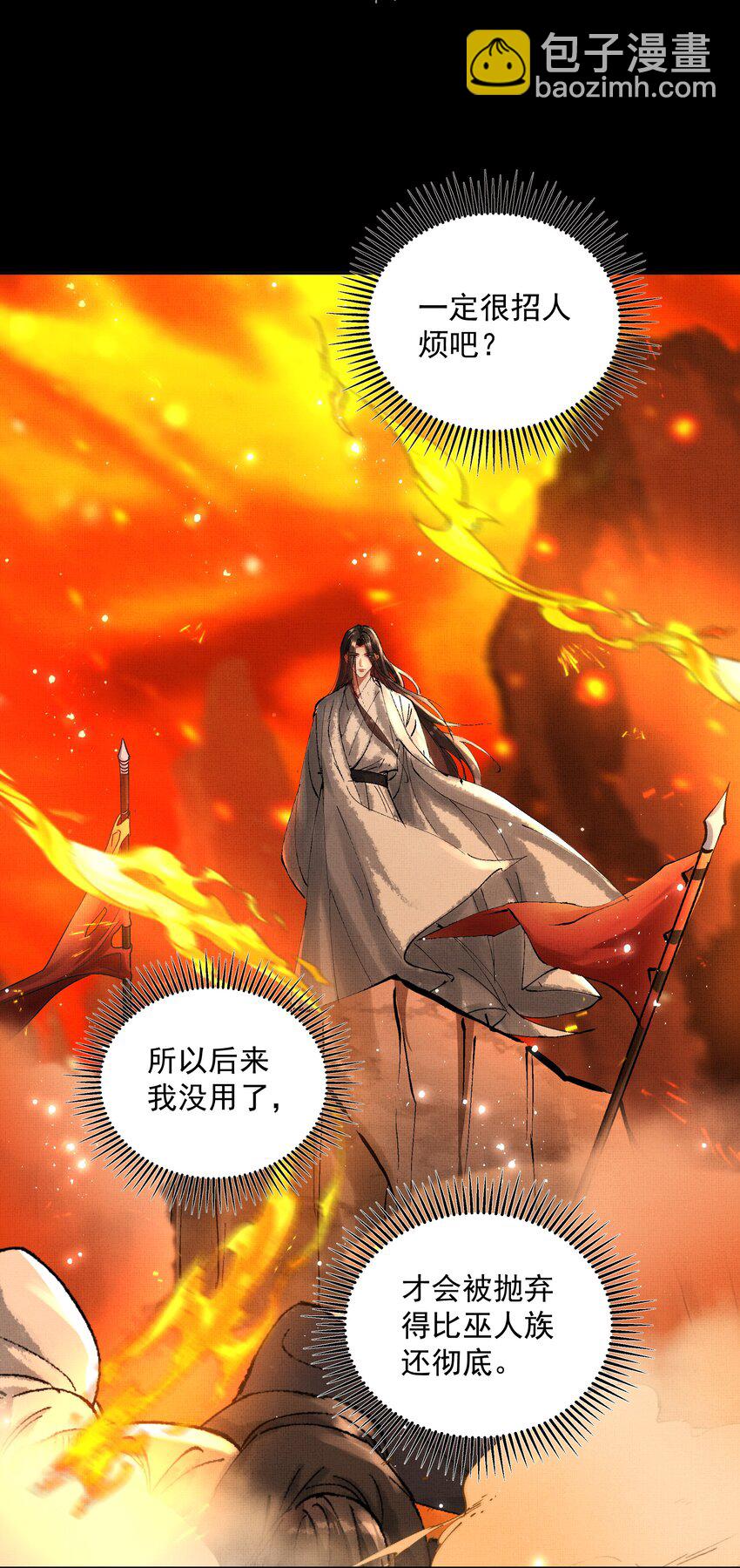 073 我于你算什么？23