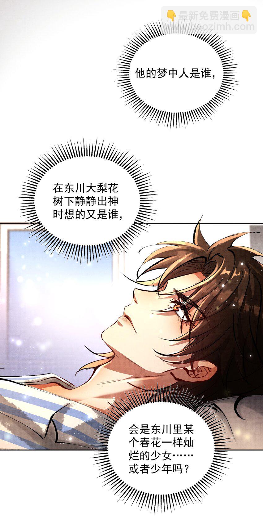 073 我于你算什么？25
