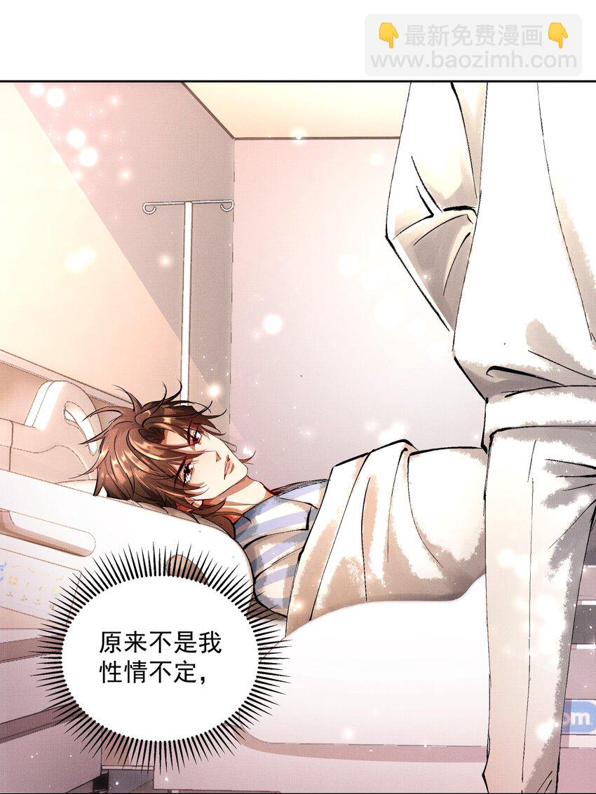 073 我于你算什么？26