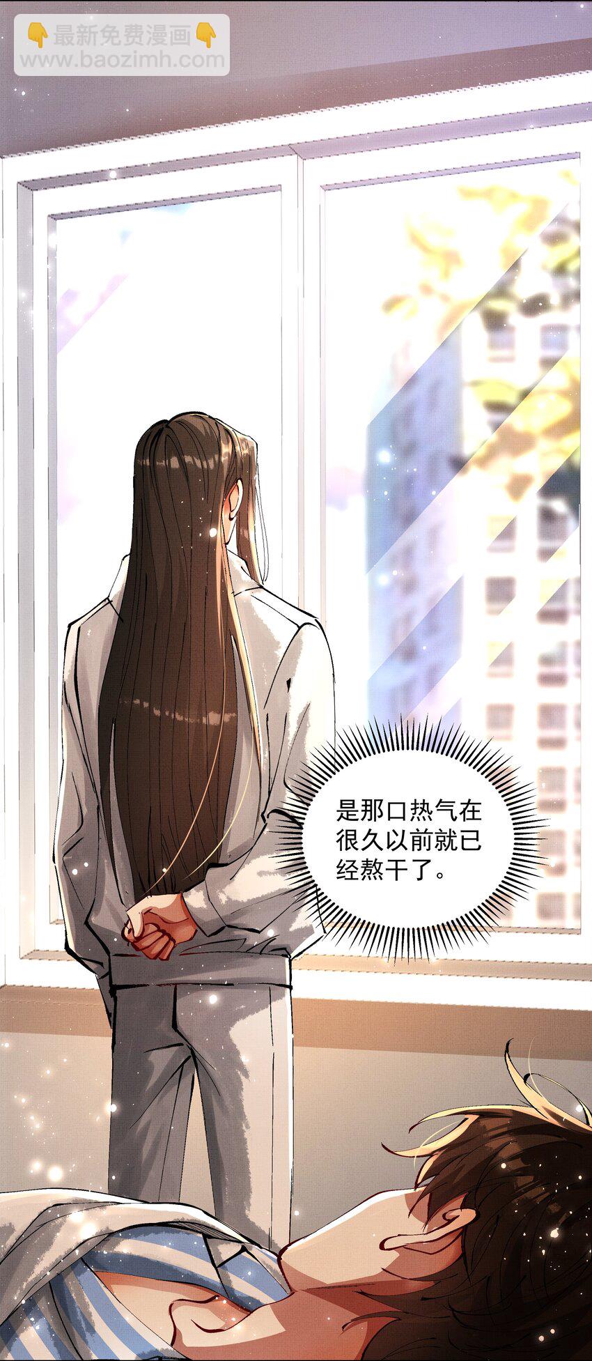 073 我于你算什么？27