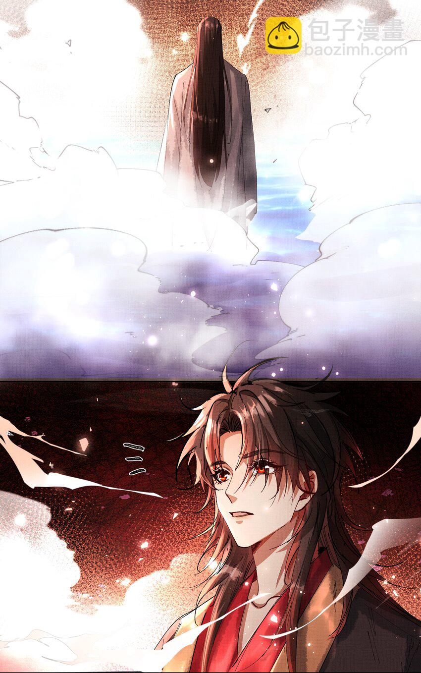 073 我于你算什么？3