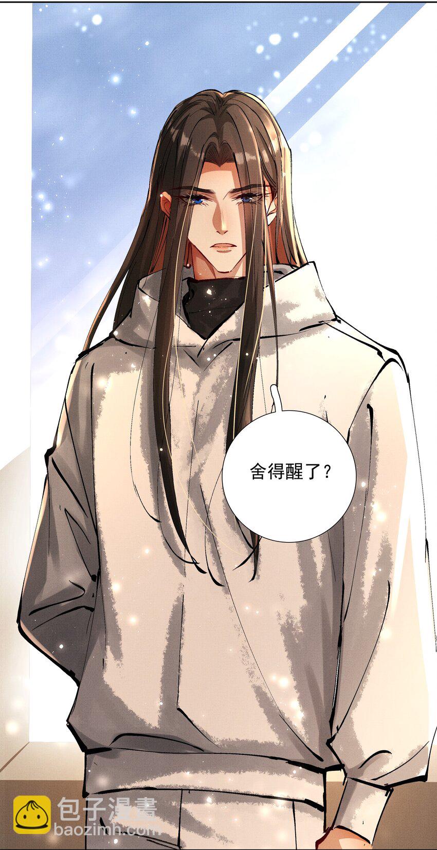 073 我于你算什么？31