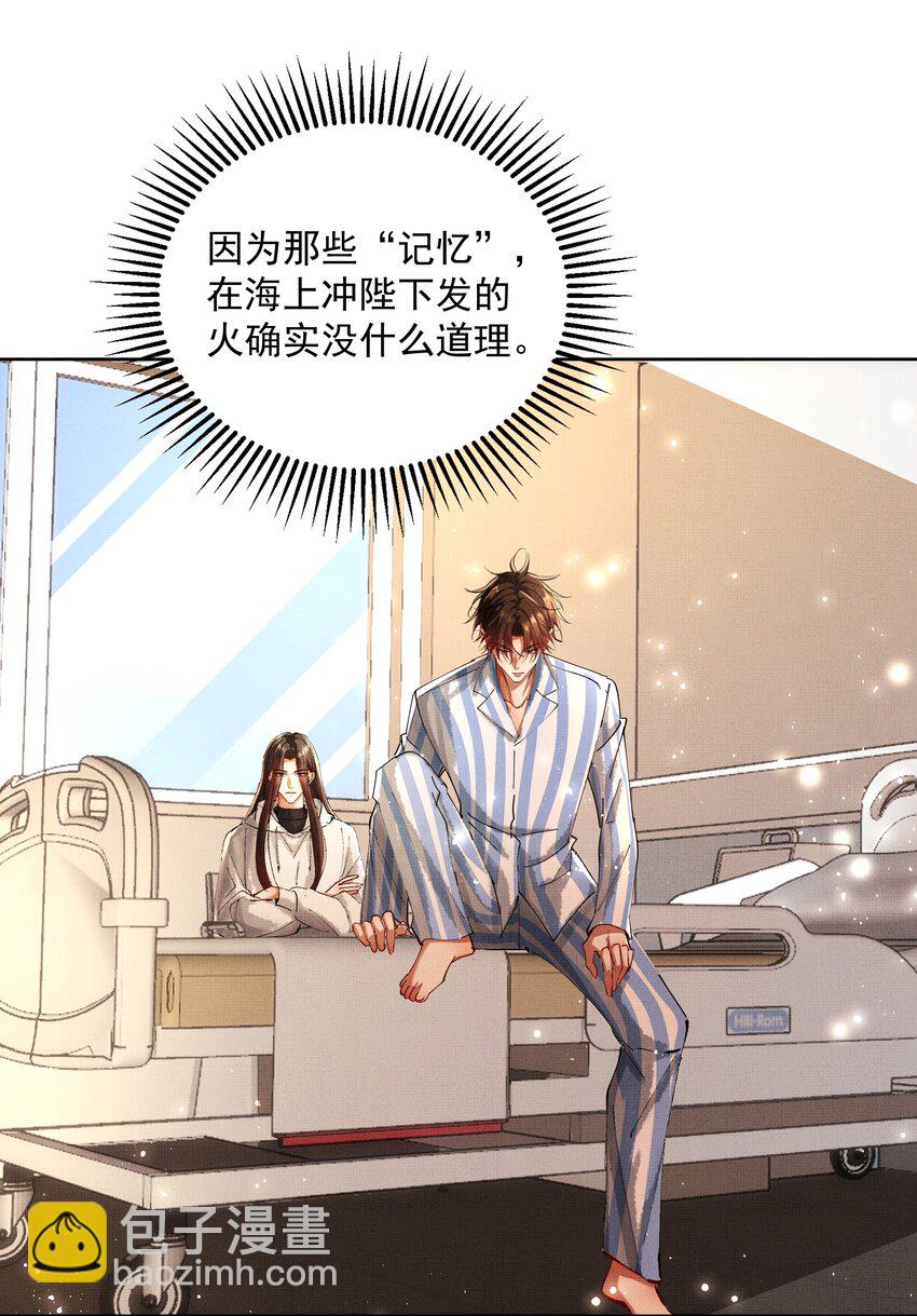 073 我于你算什么？35