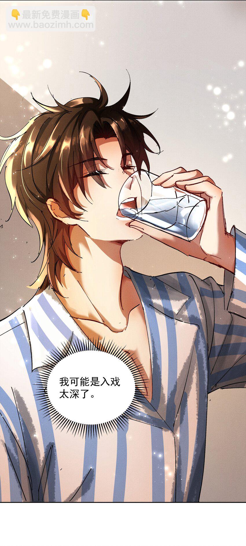 073 我于你算什么？37