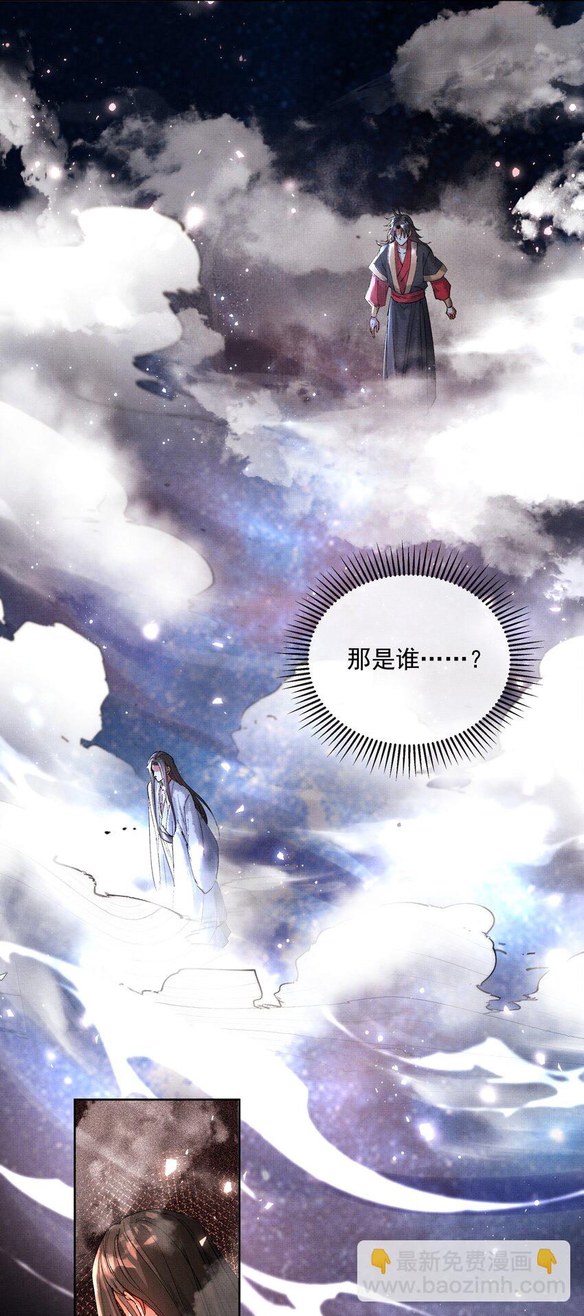 073 我于你算什么？4