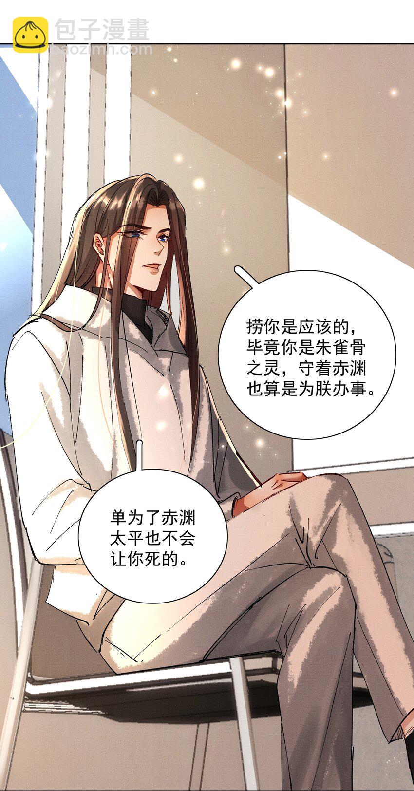 073 我于你算什么？41