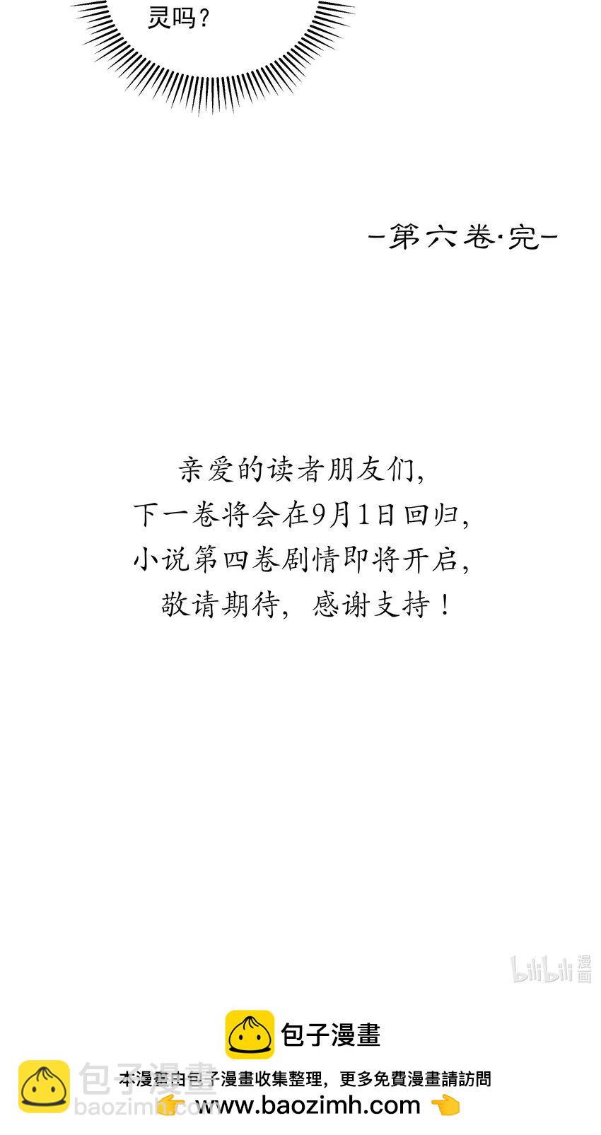 073 我于你算什么？43