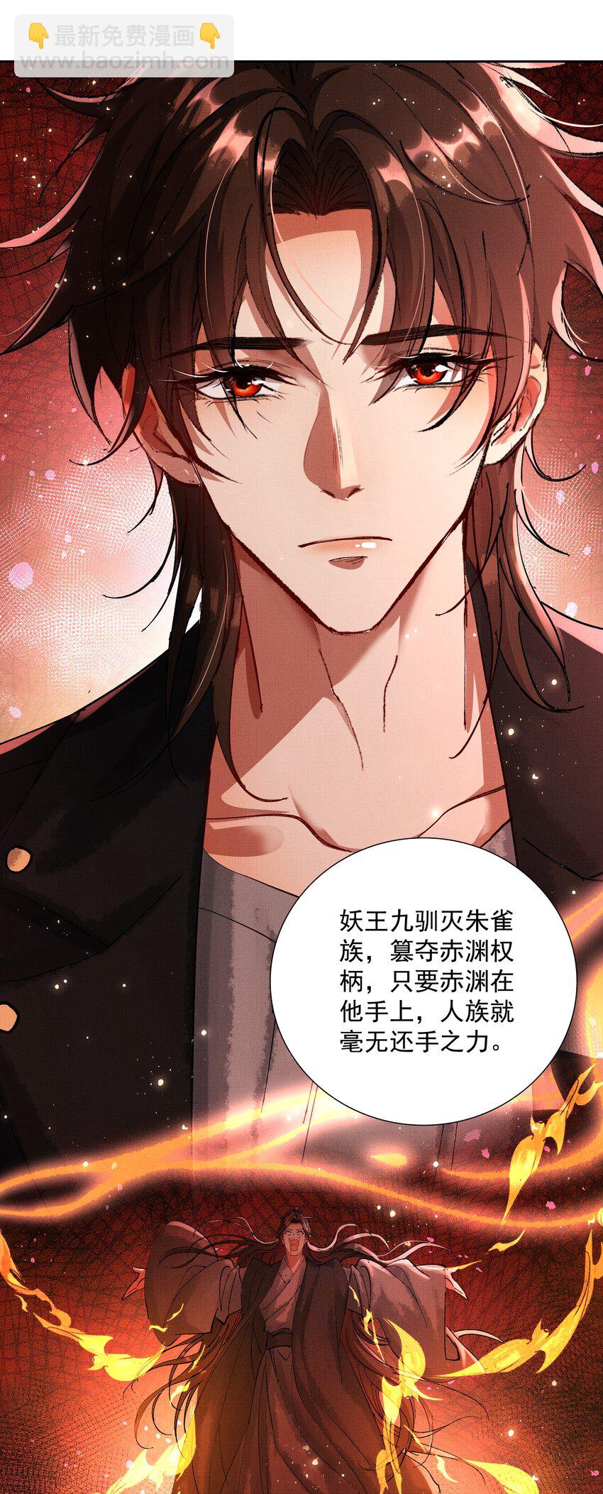 081 是何关系11