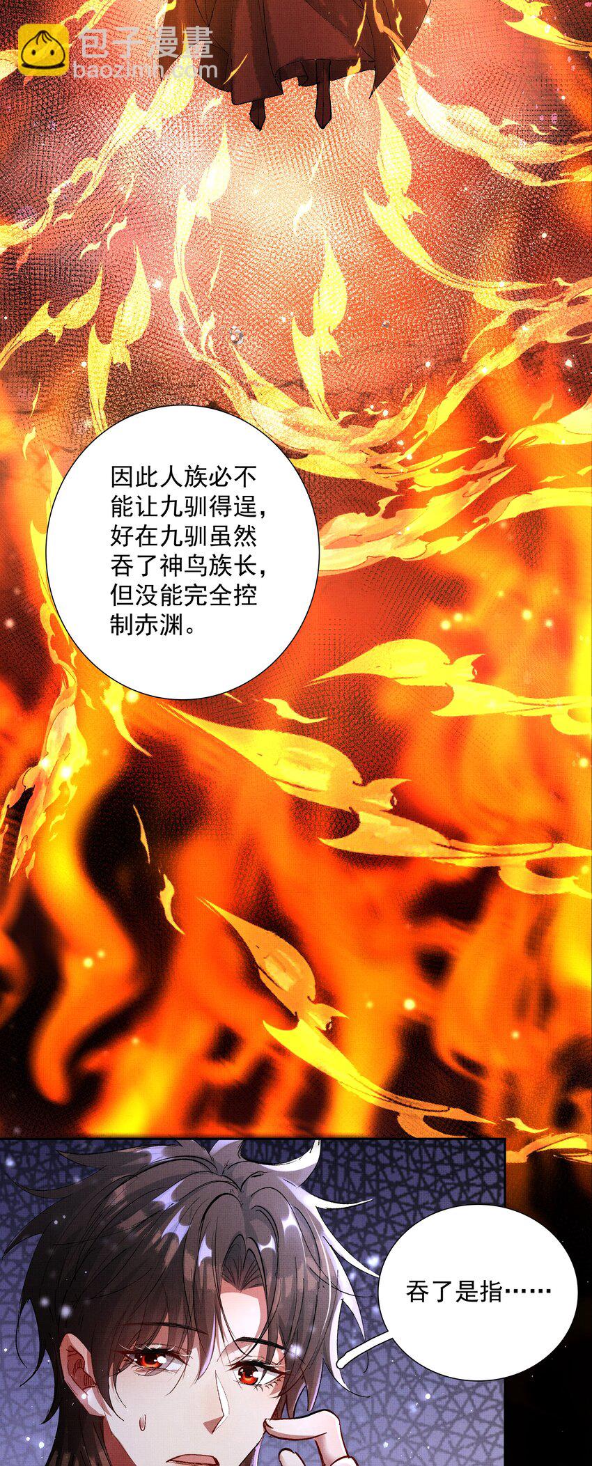 081 是何关系12