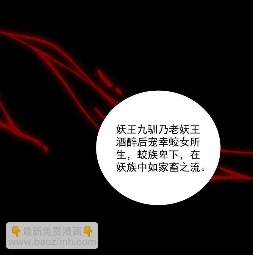 081 是何关系15