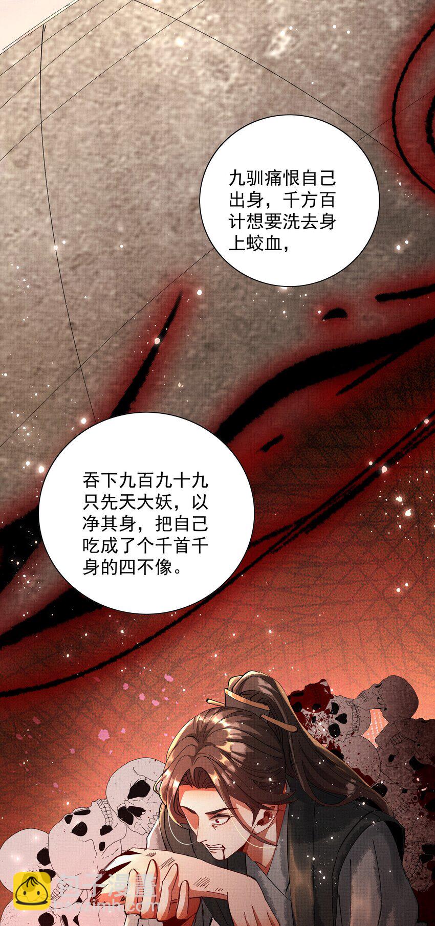 081 是何关系17