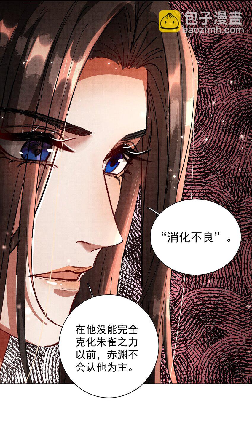 081 是何关系19