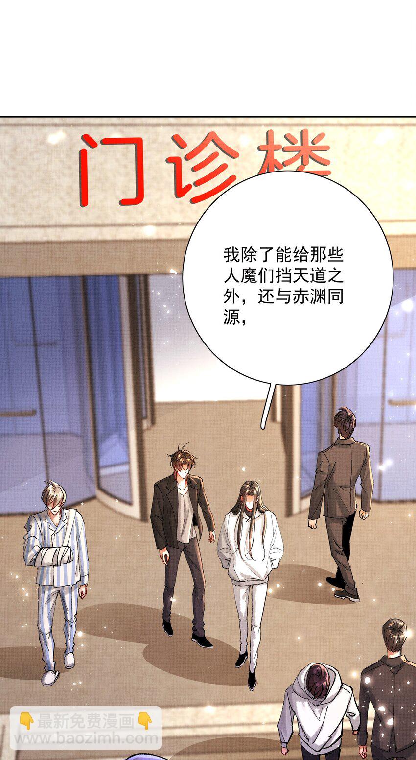 081 是何关系2